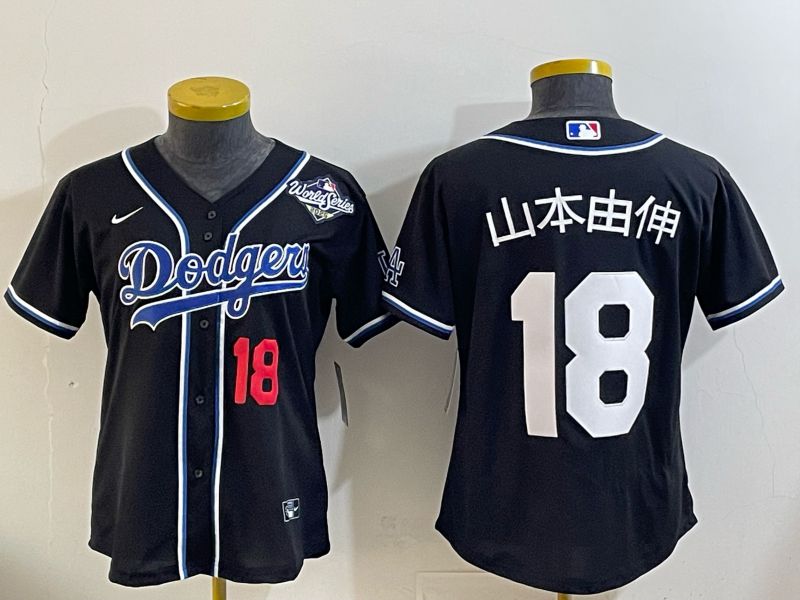 Women Nike 2026 Los Angeles Dodgers #18 Yamamoto Black Game MLB Jersey 012->toronto blue jays->MLB Jersey